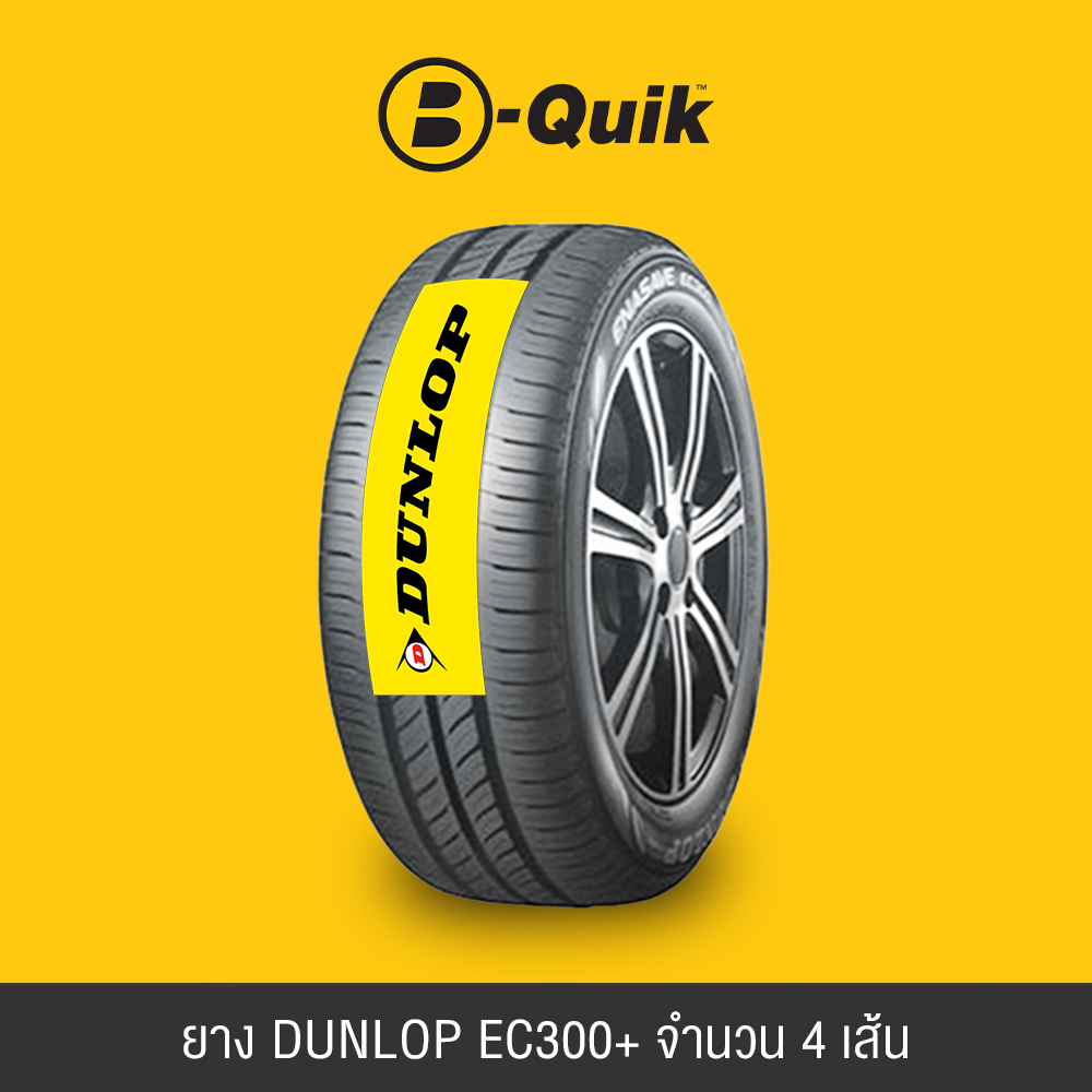 ยางรถยนต์ DUNLOP รุ่น ENASAVE EC300+ ขนาด 215/60R17 จำนวน 4 เส้น_1